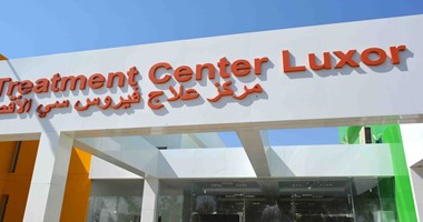 بالصور.. "اليوم السابع" يرصد ملحمة إنشاء مركز علاج فيروس سى بالأقصر خلال عام واحد.. المحافظ بحث إنشائه مع صندوق "تحيا مصر" تحت شعار "الأقصر خالية من فيروس سى".. وتم تجهيزه وبناؤه بتكلفة 7 ملايين جنيه