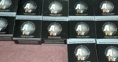 العثور على 425 طلقة خرطوش داخل قطار الصعيد