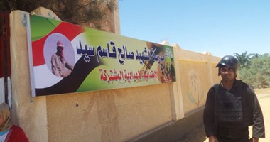 الواحات البحرية تطلق اسم شهيد على مدرسة عين العزة بقرية الحيز