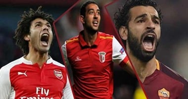 حصاد المحترفين فى بطولات أوروبا.. محمد الننى يخطف الأضواء بدورى الأبطال فى 3 دقائق.. عمر جابر يسجل الظهور الأوروبى الأول مع بازل.. كوكا يشارك براجا عودة الانتصارات.. وصلاح يشاهد "رباعية" روما