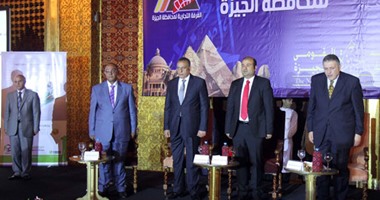 بالصور.. بدء المؤتمر الاستثمارى لمحافظة الجيزة بعزف السلام الوطنى