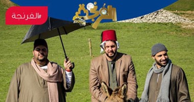 حملات دعائية ضخمة للموسم الثالث من "الفرنجة" قبل عرضه على النهار one