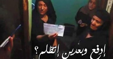 نواب يساندون حملة "امسك فاتورة" بعد ارتفاع أسعار الغاز والمياه.. يستعدون لتفعيل الأدوات الرقابية لمطالبة الحكومة بإعلان الأسباب.. جون طلعت يتقدم ببيان عاجل اليوم.. وهيثم الحريرى: لسنا بمعزل عن الناس