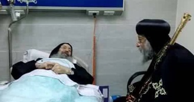 "صقر الكنيسة" يتعافى.. الأنبا بيشوى يغادر المستشفى بعد إجراء جراحة بالبطن.. وغرفته تزدحم بالزوار بدءًا من البابا تواضروس وحتى تلاميذه القساوسة.. والمطران يصر على إلقاء دروس اللاهوت من سريره