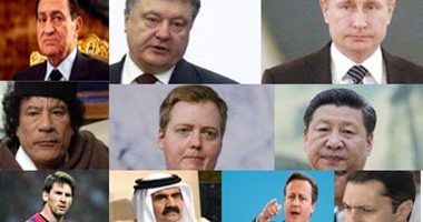 القضاء البنمى يفتح تحقيقًا فى فضيحة "وثائق بنما"