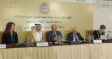 تفاصيل مؤتمر التنمية المستدامة للدول العربية.. السيسي: مصر تعلى من شأن العمل العربى.. وشريف إسماعيل: سنأخذ بيد الفئات الضعيفة.. ونبيل العربى: الاحتلال الإسرائيلى عقبة أمام التنمية