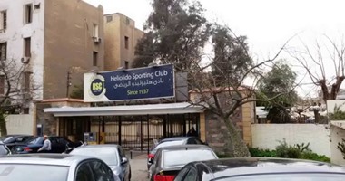 لاعبو طائرة هليوليدو يتقدمون بشكوى ضد إدارة النادى بسبب المستحقات المتأخرة