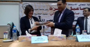 جامعة الفيوم تعقد ندوة حول "الاختراق الإعلامى للمجتمع العربى فى عصر المعلومات"