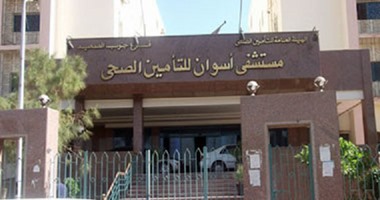 بالصور.. 14 عاملاً بمستشفى التأمين الصحى بأسوان يستغيثون من التلاعب فى وظائفهم.. المتظلمون لـ"اليوم السابع": مدير المستشفى يجامل حملة الدبلومات على حساب مؤهلات أعلى.. ونجبر على أعمال إضافية بحجة العجز