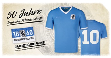 ميونخ 1860 يحتفل بمرور 50 عاماً على التتويج التاريخى بالدورى الألمانى