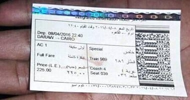 ضبط 34 تذكرة سفر بحوزة عامل وعاطل قبل بيعها بالسوق السوداء بسكك حديد طهطا