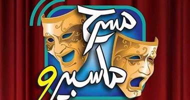 "مسرح ماسبيرو" تطلق اللوجو التسويقى للفرقة