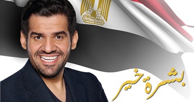 "بشرة خير" الأعلى على "يوتيوب" بـ 2.5 مليون مشاهدة فى ثلاثة أيام