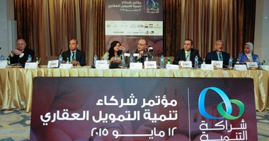 رئيس هيئة الرقابة المالية: التمويل العقارى لا يمثل سوى 1? من الناتج القومى لمصر