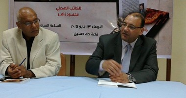 توقيع كتاب "كلمات تحت الرماد" لـ محمود زاهر فى ندوة بنقابة الصحفيين