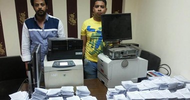 ضبط 3538 "برشامة" مواد القانون قبل بيعها للطلاب لاستخدامها فى الغش بطنطا