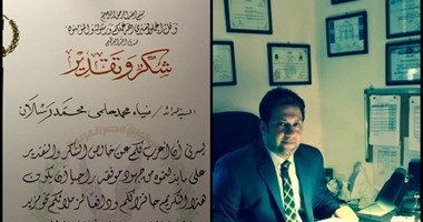 وزير الداخلية يكرم رئيس عمليات مصلحة الجوازات