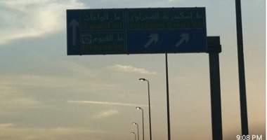 "واتساب اليوم السابع": أعمدة إنارة مضاءة صباحًا بالطريق الدائرى