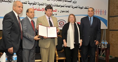 "سيدبك"تحصل على خطاب التوافق مع الـ ISO فى مجال المسئولية الاجتماعية