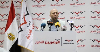 المصريين الأحرار: بعض المنظمات تنشر تقارير مغلوطة عن الأوضاع فى مصر