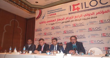 خلال مؤتمر جمعية أورام الجهاز الهضمى والكبد.. أستاذ علاج الأورام: "أورام القولون" يمكن شفاؤها بنسبة 70%.. وهناك 6 علاجات جديدة.. وأستاذ جراحة: العلاج الكيميائى بالتسخين الحرارى حقق نسب شفاء مرتفعة