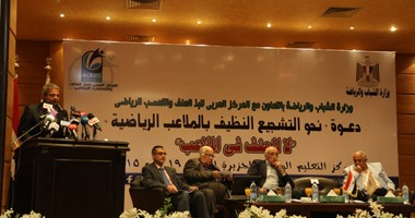 بالصور.. وزارة الرياضة تُطلق مبادرة "لا للعنف فى الملاعب"