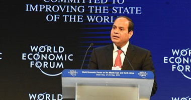 قيادى بـ"الوفد": استضافة مصر لـ"دافوس" العام المقبل دفعة قوية للاقتصاد