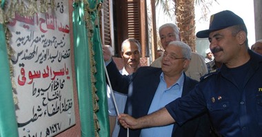 افتتاح وحدة إطفاء جديدة بقرية شطب فى أسيوط بتكلفة 277 ألف جنيه