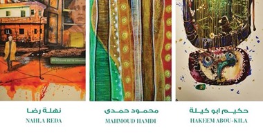جاليرى ابونتو يستضيف معرضا جماعيا بعنوان "نقاط متواصلة" الأربعاء