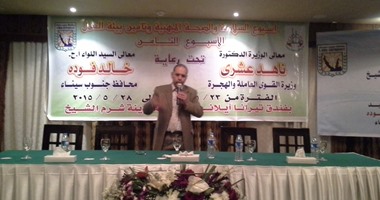 بدء فعاليات أسبوع السلامة المهنية بشرم الشيخ