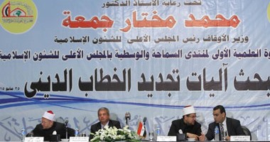 وزير الأوقاف: علماء وأدباء يشاركون فى وضع آليات تجديد الخطاب الدينى