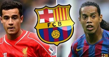رونالدينيو ينصح برشلونة بالتعاقد مع كوتينيو