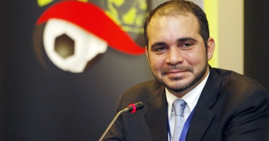 الأمير على: أنا موجود لخدمة الفيفا واستقالة بلاتر خطوة صحيحة