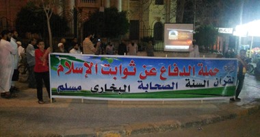 بالصور.. وقفة للدفاع عن الثوابت والأئمة الأربعة للدعوة السلفية بالغربية