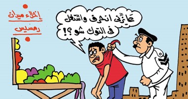 الباعة الجائلون يعملون ببرامج التوك شو المحرضة فى كاريكاتير اليوم السابع