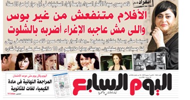 "اليوم السابع": أخطر قصص الموت داخل السجون