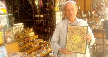عم "محمد" يكرس حياته لبيع كتب شفاء الروح ليداوى كل مؤمن مجروح