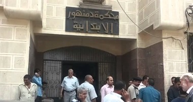 المتهمون بقتل معاون مباحث كفر الدوار يطعنون على حكم سجنهم أمام "النقض"
