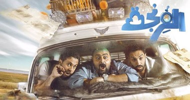 "النهار" تنتظر الحلقات الجديدة من "الفرنجة" لعرضها قريبا
