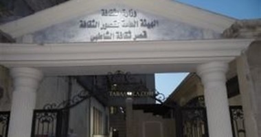 قصر ثقافة الشاطبى بالإسكندرية يناقش اليوم أبطال مسلسل "خليل الله"