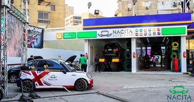 إفتتاح أحدث مراكز ناسيتا أوتوكير بالحجاز فى مصر الجديدة