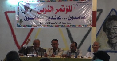 بالصور.. تفاصيل المؤتمر الجماهيرى لتوحيد الصف النوبى فى أسوان