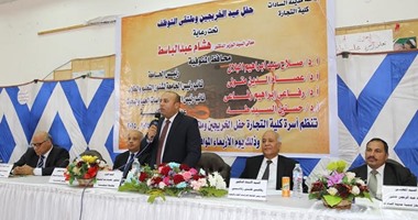 محافظ المنوفية يشهد الاحتفال بعيد الخريجين وملتقى التوظيف بجامعة السادات