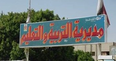 تعرف على أسماء أوائل مدرسة الثانوية الزراعية فى الخارجة