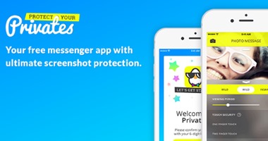 لو بتدور على الأمان.. "Privates" تطبيق لإرسال رسائل مشفرة تدمر ذاتيا