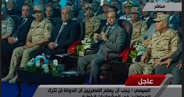 السيسى يوجه بإزالة التعديات على أراضى الدولة 
