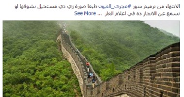 من كوبرى أبو حماد لـ"مجرى العيون" ..اشتغالات صدقها المصريين على فيس بوك 