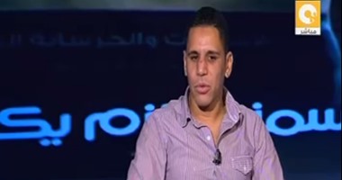 مدافع الأهلي السابق : جوزيه كان بيقول لي أنت مظلوم زي حالاتي