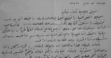 كيف تطور التعبير عن الحب من الجوابات وشرايط الكاسيت "للمورنينج تيكست"؟