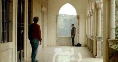 غدا.. العرض العربى الأول لفيلم "ربيع" بمهرجان دبى السينمائى الدولى
